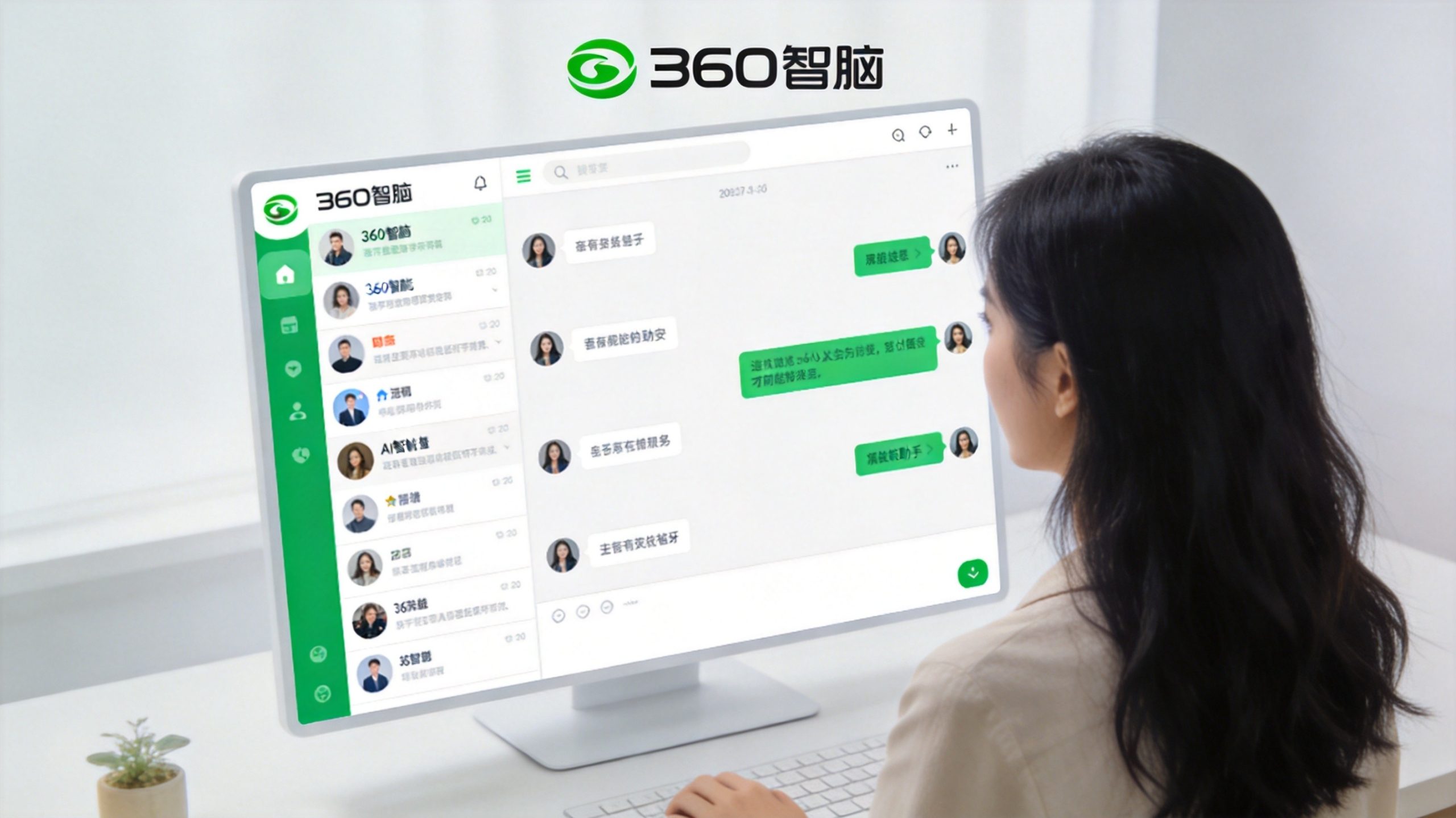 360智脑体验报告:纳米AI搜索+16个大模型随便切,安全老炮做AI走的是差异化路线-AI智能库