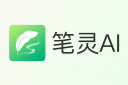 笔灵AI – 专注中文创作的 AI 写作工具-智器林