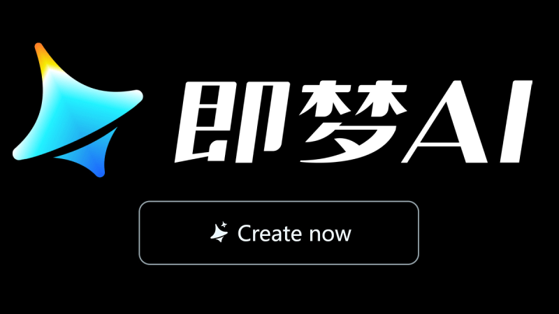 即梦AI – 字节跳动出品的 AI 绘画工具-智器林