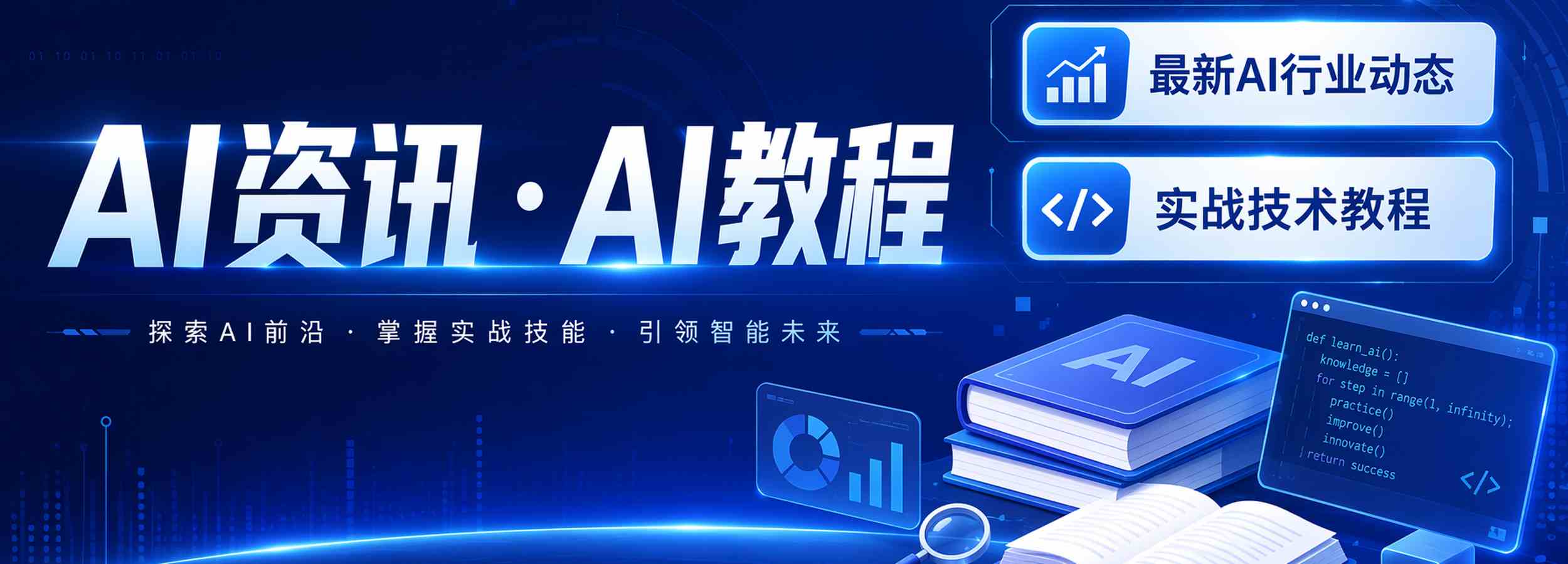 AI智能库-一站式AI智能工具导航平台|发现最好用的AI工具！