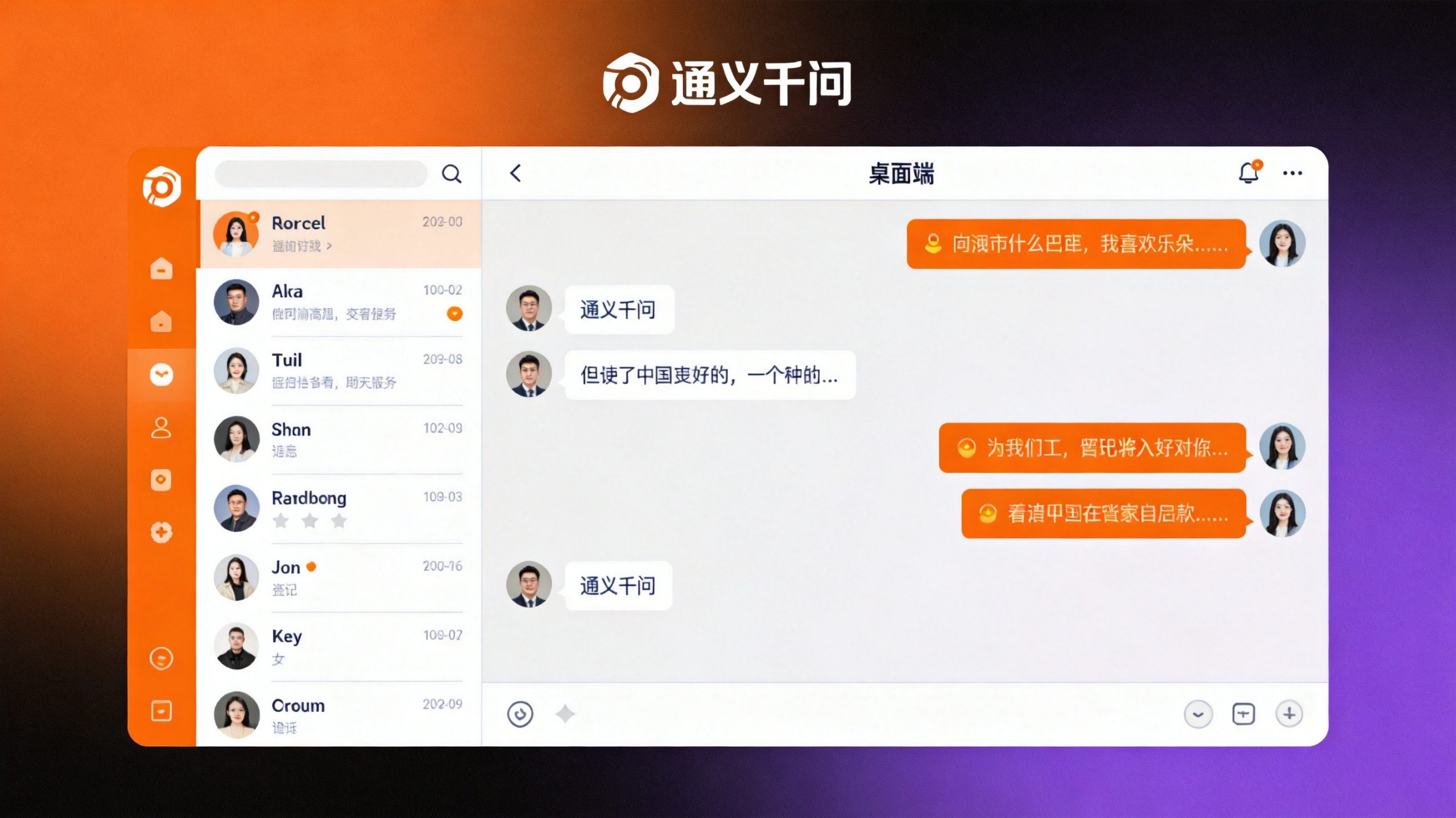 通义千问实测报告：阿里开源大模型Qwen3.7，到底强在哪？-AI智能库