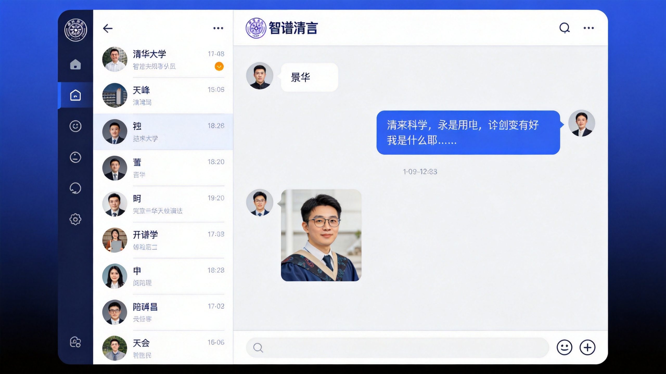 智谱清言深度体验：GLM-5.2开源编程全球第一，这个清华系AI太低调了-AI智能库